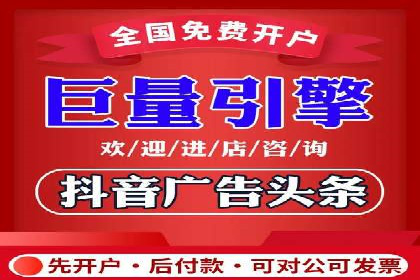 抖音信息流广告投放的三大误区及应对策略